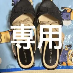 マーコ様専用Oriental Traffic コンフォートサンダル 黒・ベージュ