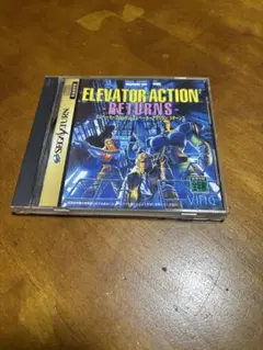 Item thumbnail for item 465039ce-c8b2-448d-a90f-a675468f0d8c