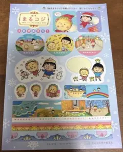 2026年最新】さくらももこの人気アイテム - メルカリ