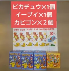 未開封 ハッピーセット ポケモン 4点 ＆ ポケモンデザイン紙袋5枚