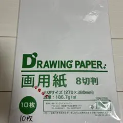 Item thumbnail for item 3aee1900-4ab6-41e7-b94c-b5173255af4c