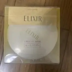 【新品・未開封】ELIXIR シュペリエル ルースパウダー 13gのサムネイル