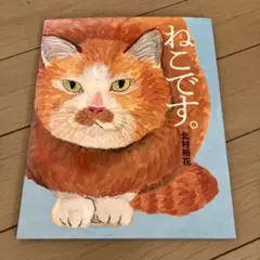 Item thumbnail for item 97d7a5cf-7ef9-4631-8673-ecec404e7316