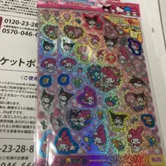 マイメロ＆クロミ キラッとシール　２点