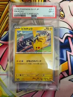 かず様 リクエスト 2点 まとめ商品