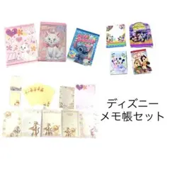 ディズニーメモ帳セット ミッキーフレンズ プー マリー スティッチ 平成レトロ