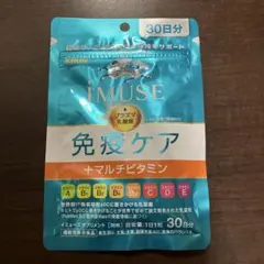 iMUSE 免疫ケア + マルチビタミン 30日分