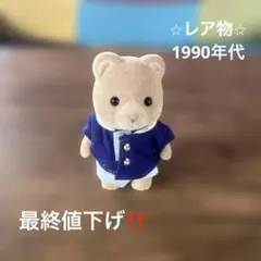 プロフ参照 発送曜日はランダム様 リクエスト 2点 まとめ商品