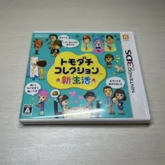 トモダチコレクション 新生活 3DS ソフトのサムネイル
