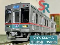 2026年最新】MICROACE Nゲージの人気アイテム - メルカリ