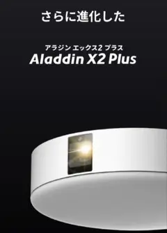 2026年最新】ポップインアラジンの人気アイテム - メルカリ
