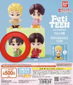 SEVENTEEN THE8 ミンハオ すわらせ隊 パフォチ