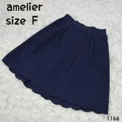 【アメリエルマジェスティックレゴン】ひざ丈 バックファスナー ネイビー F ゴムのサムネイル