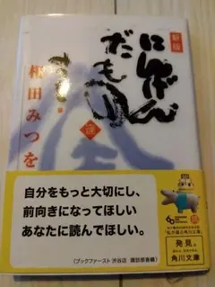 Item thumbnail for item 79c90650-ae51-4e73-8751-f93c97ffed6c