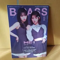 B.PASS 2025年5月号 Little Glee Monster ME:I
