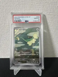 しば様 リクエスト 3点 まとめ商品