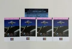 ユニバーサルスタジオジャパン　9月10日限定　パーク・バイアウト・パス　4枚のサムネイル