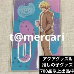 未開封新品　推しの子　アクリルスタンド　星野アクアa アニマルパジャマ