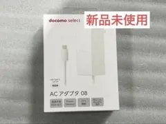【新品未使用】docomo ACアダプタ 08 45W USB Type-C