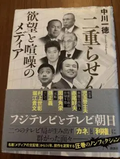 山田康雄メモリアル ルパン三世よ永遠に ロマンアルバム CD付き - メルカリ