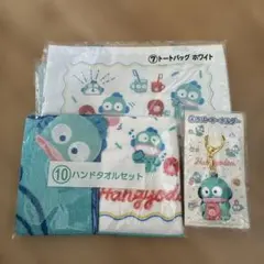 ハンギョドン トートバッグ ハンドタオル ラバーキーホルダー セット