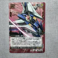 ガンダムウォー ネグザ Hi-νガンダム コレクタブルレア - メルカリ