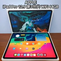【限定出品‼️】 美品 Apple iPad Air 第３世代 セット可 Amazon.co.jp: 【整備済み品】 Apple iPad Air (第3世代) Wi-Fi 64GB