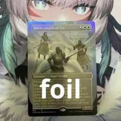 MTG foil 偉大なるオーラ術/Greater Auramanc アニメ版 - メルカリ