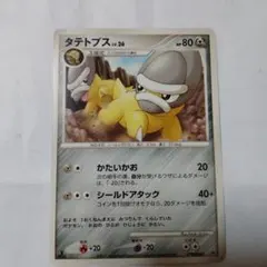 ポケモンカード タテトプス LV.25 007/009 - メルカリ