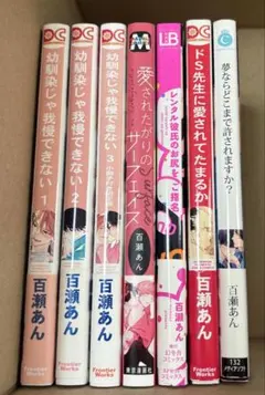BL本　まとめ売り　25冊　一部特典付き