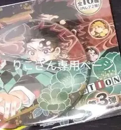 鬼滅の刃原作缶バッジ第3弾竈門炭治郎竈門禰豆子