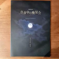 Item thumbnail for item eb80b550-c52e-4be8-b2f4-f253022750b3