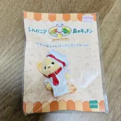 Item thumbnail for item 90c0b0dc-a45f-4048-b2a1-fc665a8da1d8