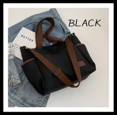 大容量 2way キャンパスBAG ブラック通勤通学