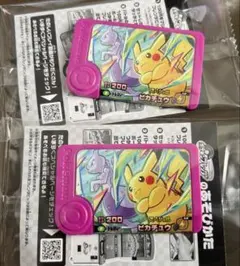 ポケモンフレンダ　タッグ　ピカチュウ　ミュウツー　限定　新品未開封　2枚