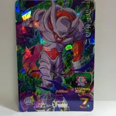 MM2-073 ジャネンバ スーパードラゴンボールヒーローズ - メルカリ