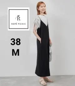 【クリーニング済】ロペピクニック Vラインキャミワンピース 38