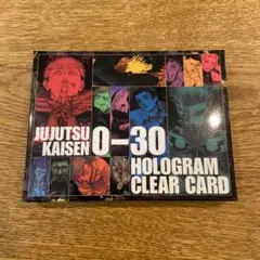 呪術廻戦 ホログラムクリアカード