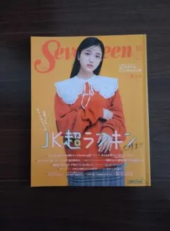 Item thumbnail for item 4e698543-6590-491a-86a6-1b7cc07088e0