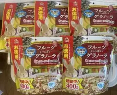 マルカン フルーツいっぱいグラノーラ お徳用 400g 5袋セットのサムネイル