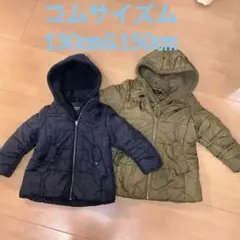 ⭐︎コムサイズム⭐︎ダウンジャケット⭐︎130センチ& 150センチ⭐︎まとめ売り