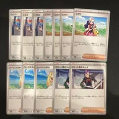 ポケモンカード　汎用　サポート　まとめ売り