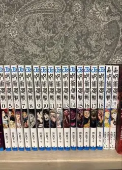 呪術廻戦 0巻＆5巻〜18巻 +小説2巻　芥見下々