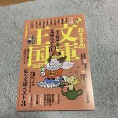 Item thumbnail for item 8d389fc0-264a-45f5-8e7a-db3920d5750a