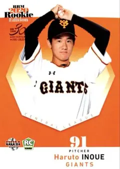 Item thumbnail for item 66b0c905-fe65-4e87-aa43-290c666b5ab7