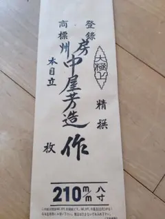 Item thumbnail for item d9a50eac-e78c-4ec1-8607-428fcc32cff0