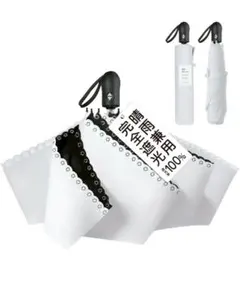 日傘 折りたたみ uvカット 100 遮光 遮熱 折り畳み 紫外線遮断 晴雨兼用