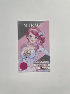 にじさんじ　倉持めると　ランダムメタルカード　8th Anniversary