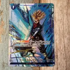 2026年最新】ファイナルホープスラッシュ パラレルの人気アイテム