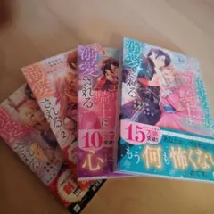 Item thumbnail for item 98de2ec0-2e66-44b5-9a13-c5792ac4bad6